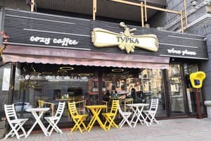 Kiev City Center 3